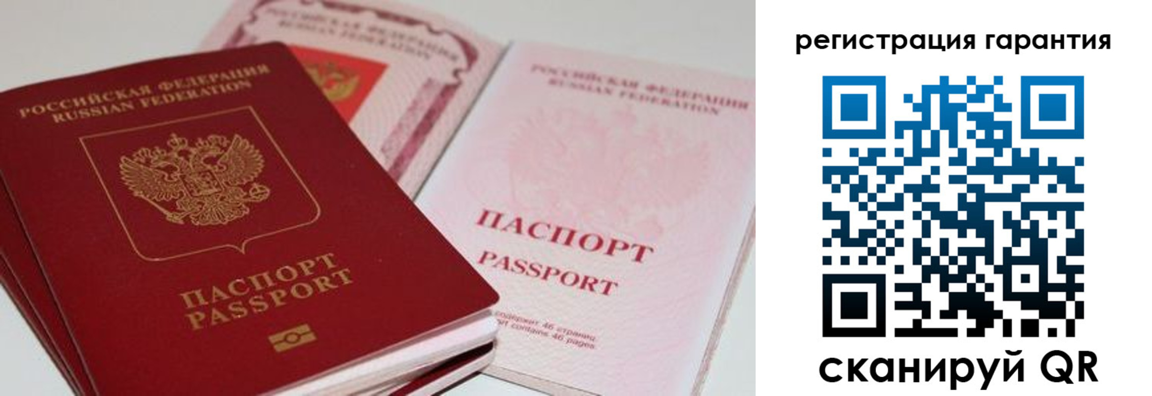 регистрация для дет. сада в Киселёвске